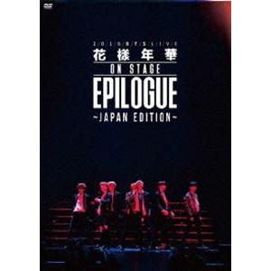 防弾少年団／2016 BTS LIVE＜花様年華 on stage：epilogue＞〜japan edition〜（DVD） [DVD]｜starclub