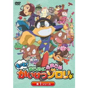 ヴァイスクロイツ グリーエン(第2期) 全13話BOXセット ブルーレイ Blu