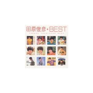 田原俊彦 / 田原俊彦ベスト [CD]