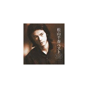 Kandytown IO - Vest Of Spitz 500枚限定CD : スターアップストア