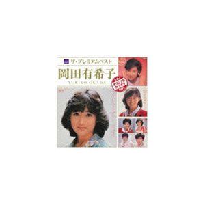 岡田有希子 / ザ プレミアムベスト 岡田有希子 [CD]｜starclub