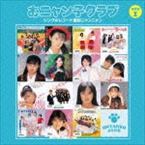 Vaundy / strobo [CD] : ポプカル ヤフー店 - 通販 - Yahoo!ショッピング