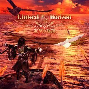 Linked Horizon / 進撃の軌跡（通常盤） [CD]