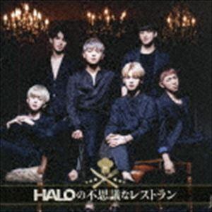 HALO / HALOの不思議なレストラン（初回限定盤／CD＋DVD） [CD]｜starclub