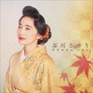新品 石川さゆり ベストヒット14 (CD) BHST-106 : c.s.c Yahoo!店