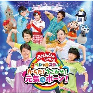 日本コロムビア CD/深町純/エイリアン魔獣境 菊地秀行冒険行 (HQCD