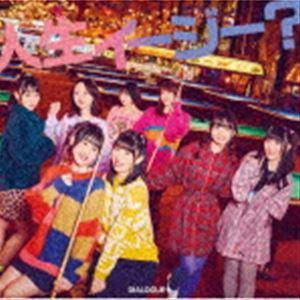 DIALOGUE＋ / 人生イージー?（通常盤） [CD]｜starclub