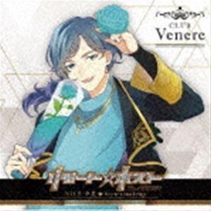 夕星（CV：石井孝英） / リモート☆ホスト Club Venere No.5 夕星「Secret ...