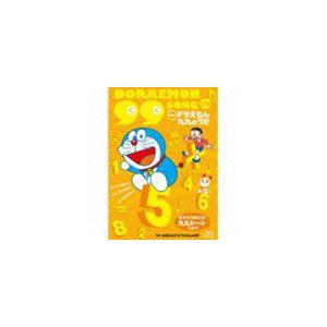 NEW ドラえもん 九九のうたCD おふろで使える!九九シートつき!!! [CD]