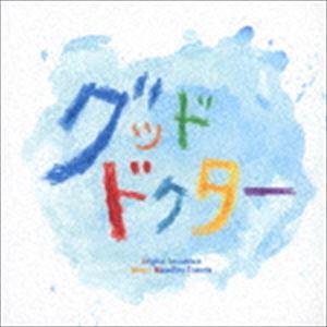 得田真裕（音楽） / フジテレビ系ドラマ「グッド・ドクター」オリジナルサウンドトラック [CD]