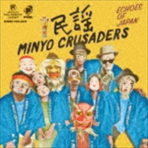 民謡クルセイダーズ / エコーズ・オブ・ジャパン [CD]