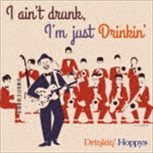 Drinkin’Hoppys / アイ・エイント・ドランク、アイム・ジャスト・ドリンキン [CD]