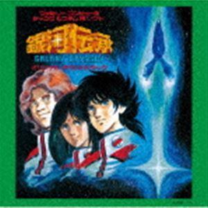 (ゲーム・ミュージック) 銀河伝承 オリジナル・サウンドトラック [CD]｜starclub