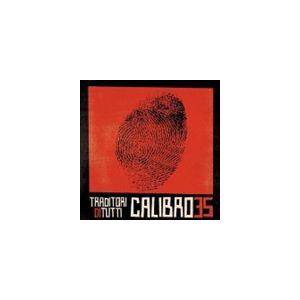 カリブロ35 / すべての裏切り者へ [CD]