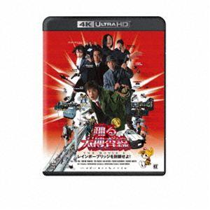 『踊る大捜査線 THE MOVIE 2 レインボーブリッジを封鎖せよ!』4K UHD＋Blu-rayセット [Ultra HD Blu-ray]