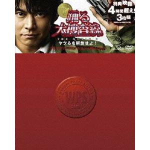 踊る大捜査線 THE MOVIE 3 ヤツらを解放せよ! プレミアム・エディションBlu-ray [...