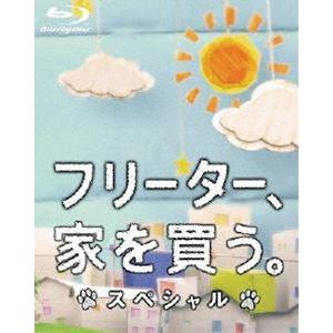 Sakurashimeji / 唄うこと、謳うこと（初回生産限定盤／CD＋Blu-ray