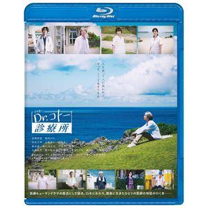 映画『Dr.コトー診療所』Blu-ray通常版 [Blu-ray]