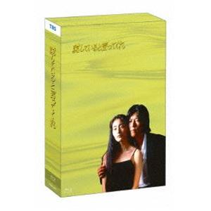 ラブ ジェネレーション DVD-BOX/木村拓哉,松たか子,内野聖陽,CAGNET