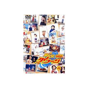 早乙女タイフーン 4 [DVD]