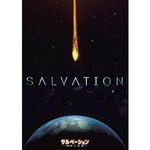 サルべーション -地球（せかい）の終焉- [DVD]｜starclub