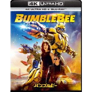 バンブルビー 4K Ultra HD＋ブルーレイ [Ultra HD Blu-ray]｜starclub