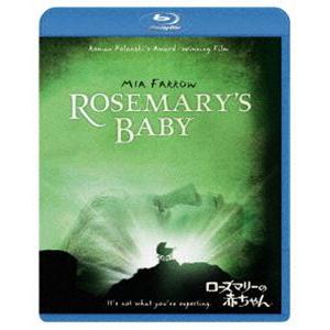 ローズマリーの赤ちゃん リストア版 [Blu-ray]
