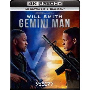 ジェミニマン 4K Ultra HD＋ブルーレイ [Ultra HD Blu-ray]の商品画像