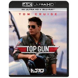 トップガン&トップガン マーヴェリック コレクターズBOX 4K Ultra HD+