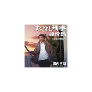 学習漫画 世界の伝記NEXTセット(既19巻) : トシゲイト10 - 通販