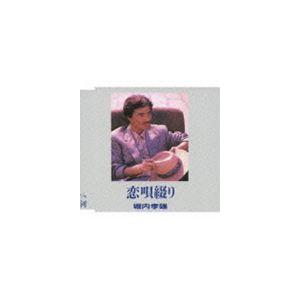 おまけCL付】新品 深夜食堂 ディレクターズカット版 DVD-BOX （DVD