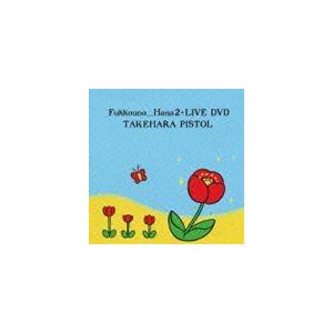 竹原ピストル / SKIP ON THE POEM [CD] : ポプカル ヤフー店 - 通販