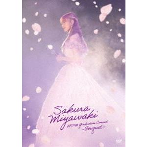 ストロベリーナイト シーズン1 Blu-ray BOX [Blu-ray] : ポプカル