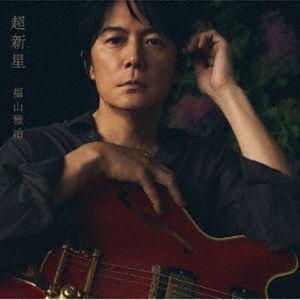 ネコポス発送 福山雅治 CD+DVD HUMAN MUSIC CLIP COLLECTION 初回限定