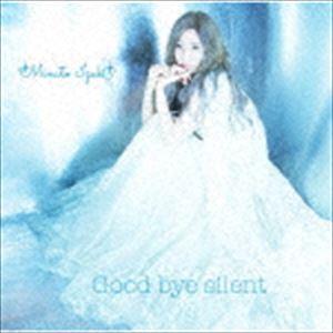 水湊いづき / Good bye silent [CD]｜starclub