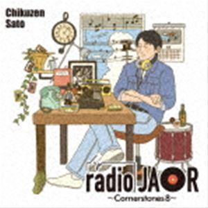 佐藤竹善 / radio JAOR 〜Cornerstones 8〜（限定盤／アナログ＋エムカード）...