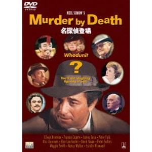 NHKエンタープライズ エントリーでP10倍！ 名探偵ポワロ 全巻DVD-SET