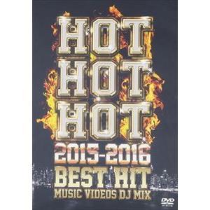 HOT HOT HOT 2015-2016 BEST HIT MUSIC VIDEOS DJ MIX...