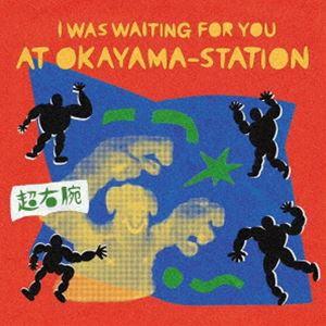 超右腕 / I WAS WAITING FOR YOU AT OKAYAMA-STATION [CD...