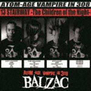 BALZAC / 13 STAIRWAY -The Children of the Night- 20TH ANNIVERSARY EDITION（20周年記念盤） [CD]｜starclub