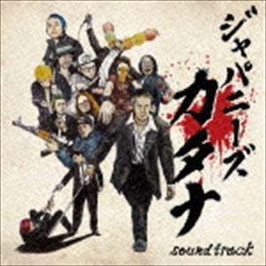 Japanese Katana Soundtrack [CD]｜starclub