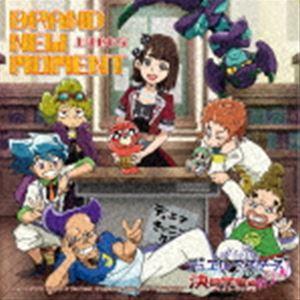 上月せれな / BRAND NEW MOMENT [CD]