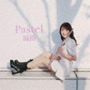 温路 / Pastel [CD]