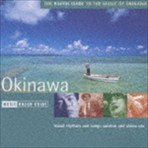 (オムニバス) ザ・ラフ・ガイド・トゥ・ザ・ミュージック・オブ・オキナワ [CD]｜starclub