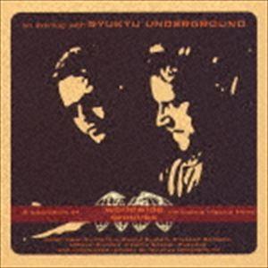 琉球アンダーグラウンド / An Evening With Ryukyu Underground [CD]｜starclub