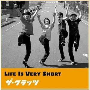 ザ・クラッツ / LIFE IS VERY SH...の商品画像
