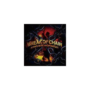 BREAK OF CHAIN / ALWAYS MOVE AHEAD AND GO [CD]