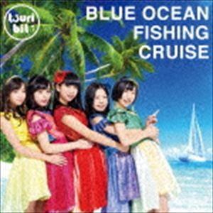 つりビット / BLUE OCEAN FISHING CRUISE（通常盤） [CD]