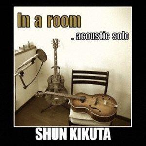 菊田俊介 / In a room [CD]