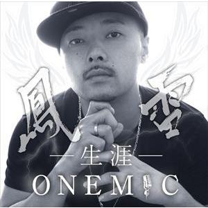 鳳雷 / 生涯 One Mic [CD]